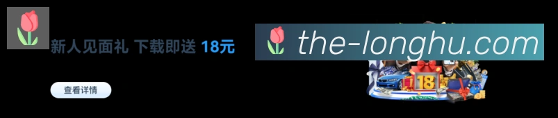 App功能展示图